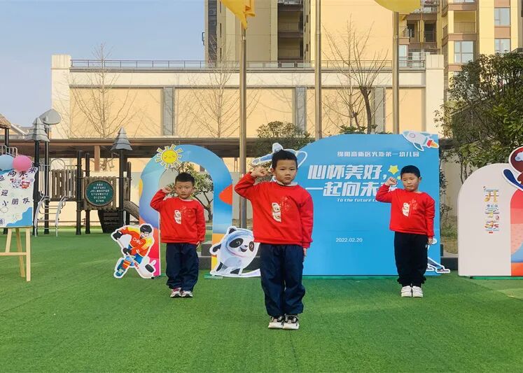 开学季·一幼开学典礼|春暖花又开,一起向未来