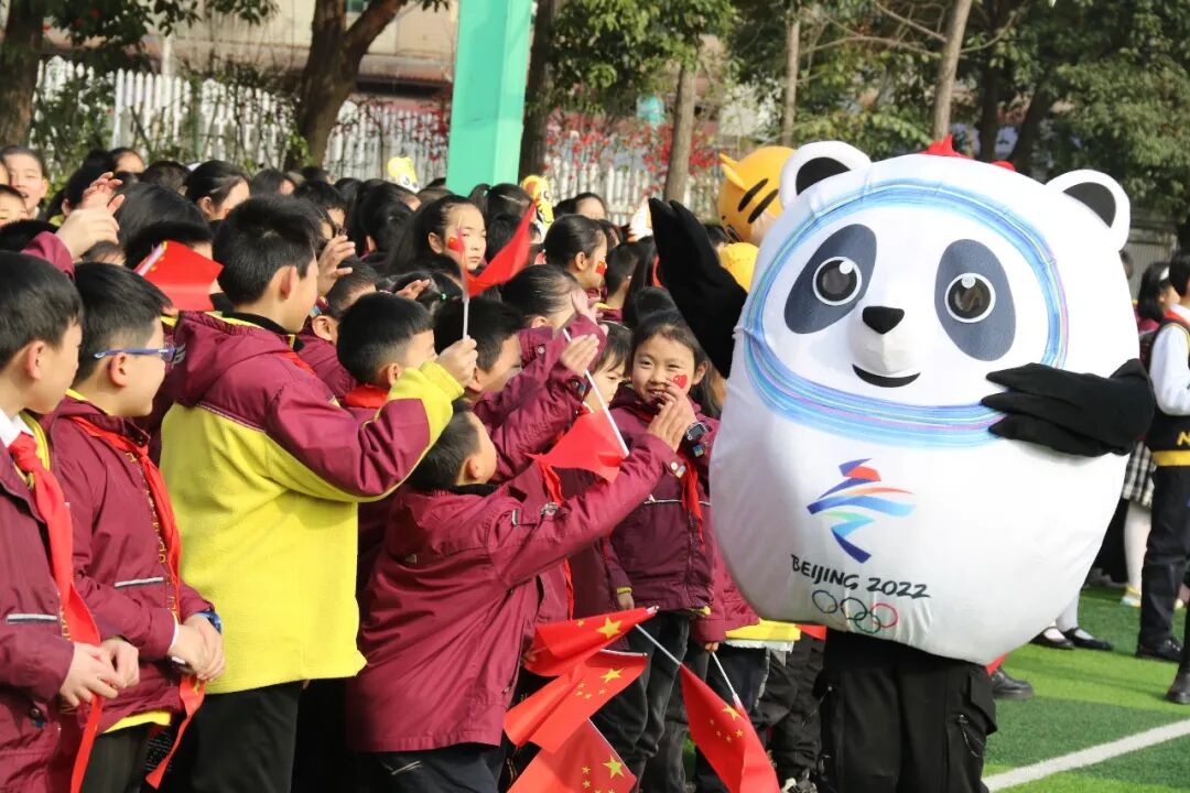 火一开学季|开学典礼||心怀美好 一起向未来