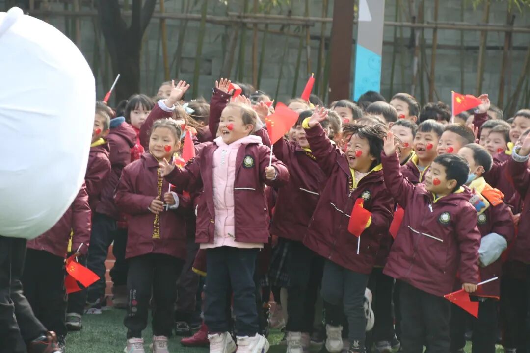 火一开学季|开学典礼||心怀美好 一起向未来