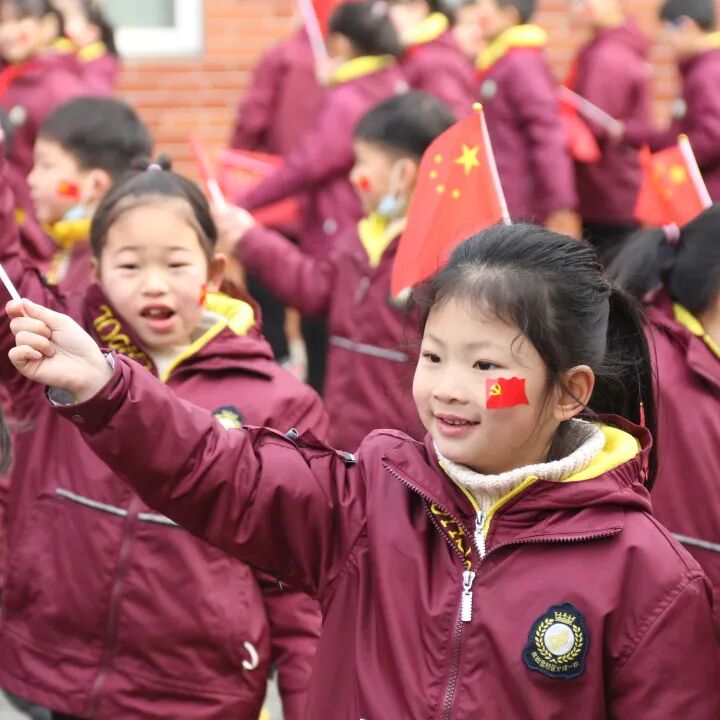 火一开学季|开学典礼||心怀美好 一起向未来