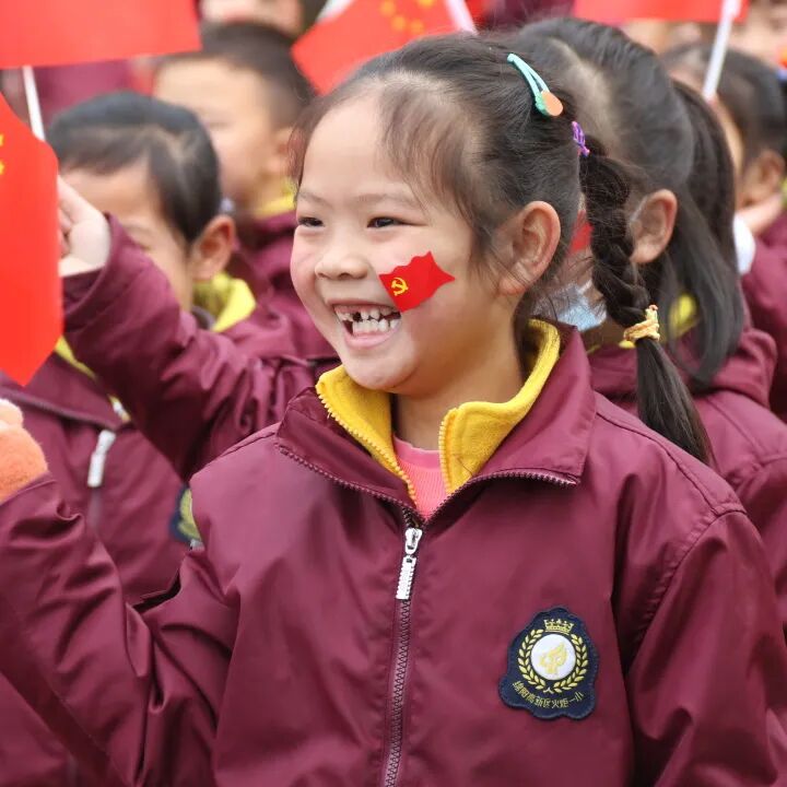 火一开学季|开学典礼||心怀美好 一起向未来