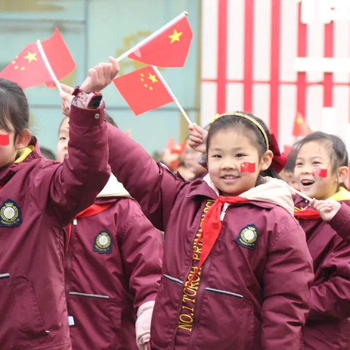 火一开学季|开学典礼||心怀美好 一起向未来