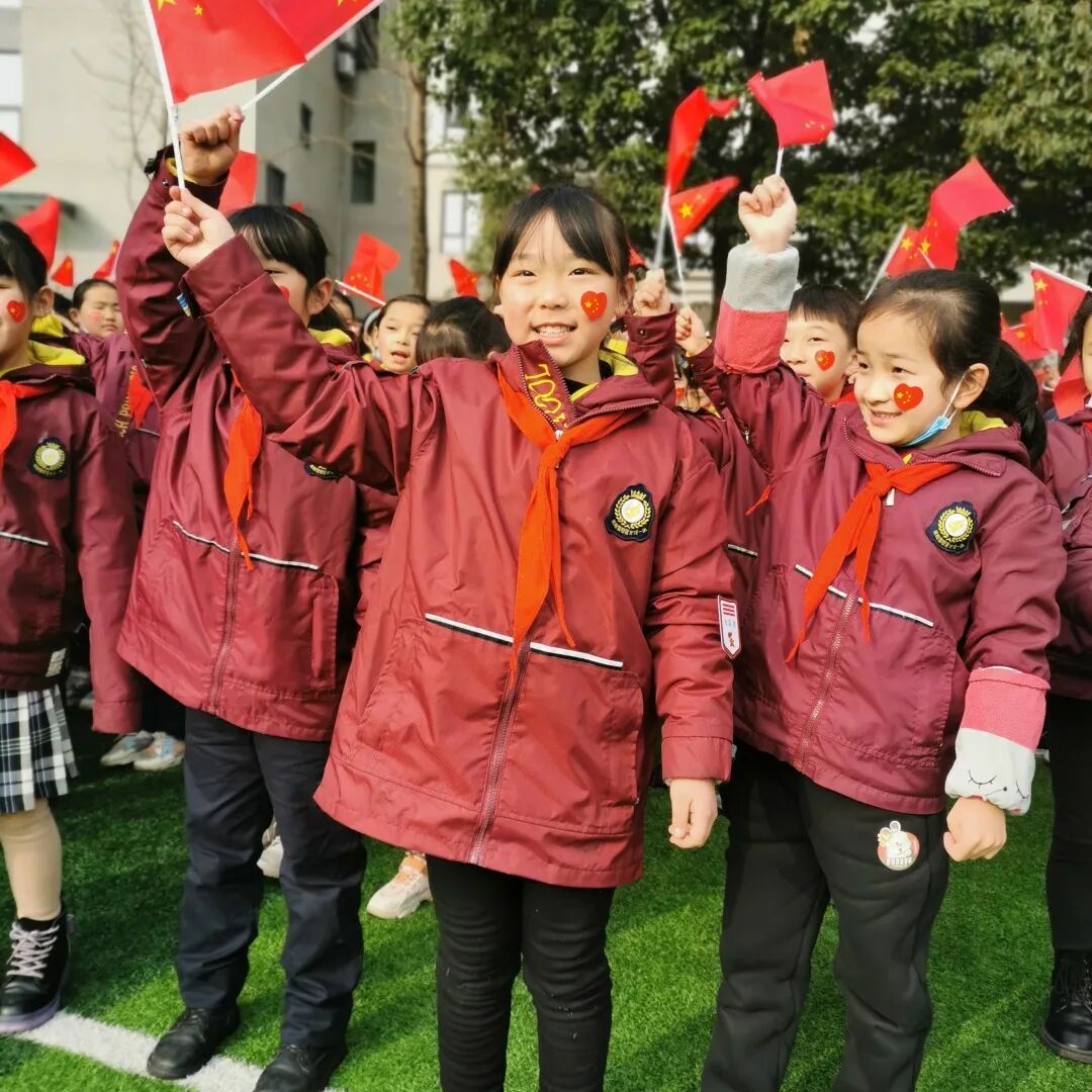 火一开学季|开学典礼||心怀美好 一起向未来