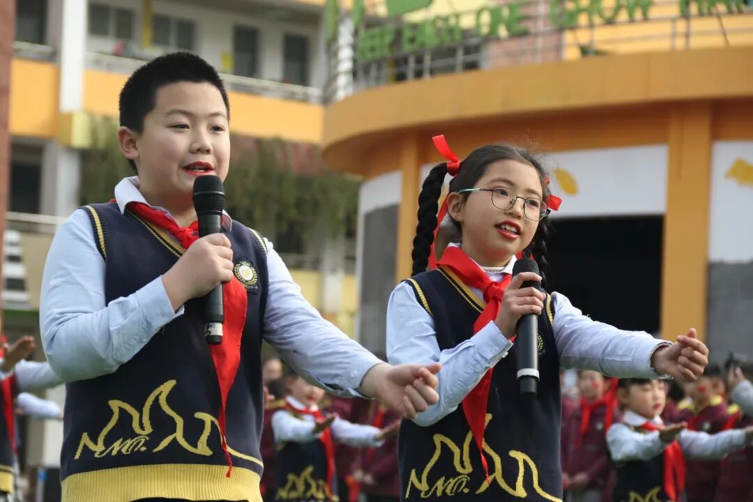 火一开学季|开学典礼||心怀美好 一起向未来