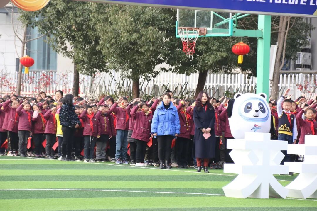 火一开学季|开学典礼||心怀美好 一起向未来