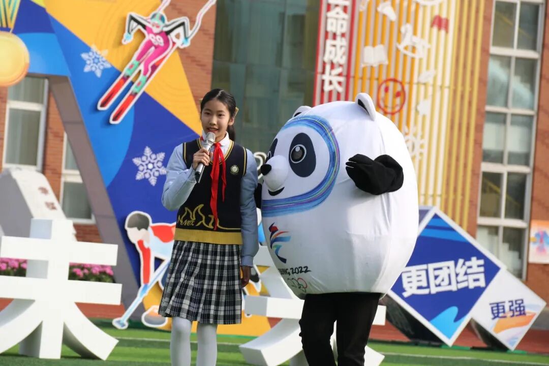 火一开学季|开学典礼||心怀美好 一起向未来