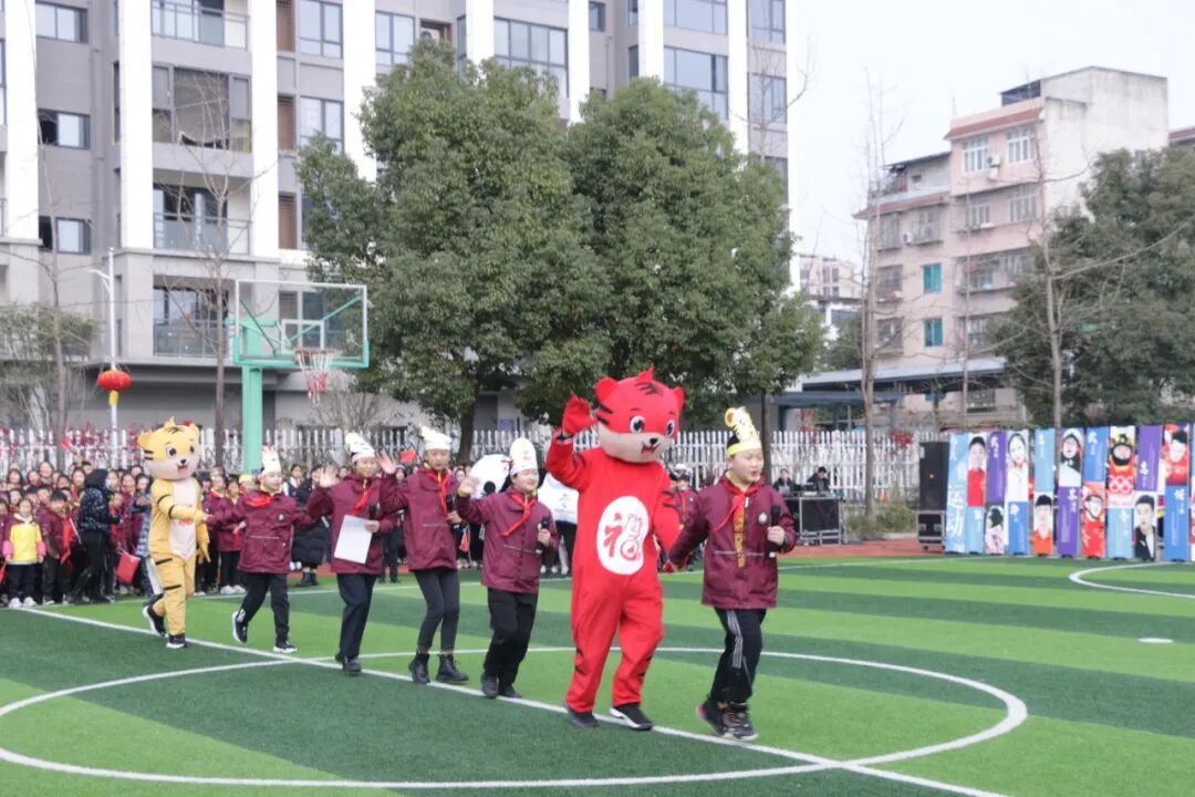 火一开学季|开学典礼||心怀美好 一起向未来