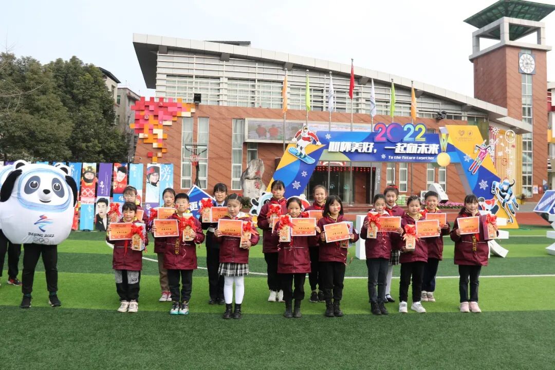 火一开学季|开学典礼||心怀美好 一起向未来