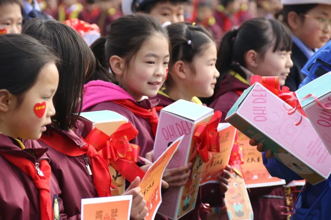 火一开学季|开学典礼||心怀美好 一起向未来