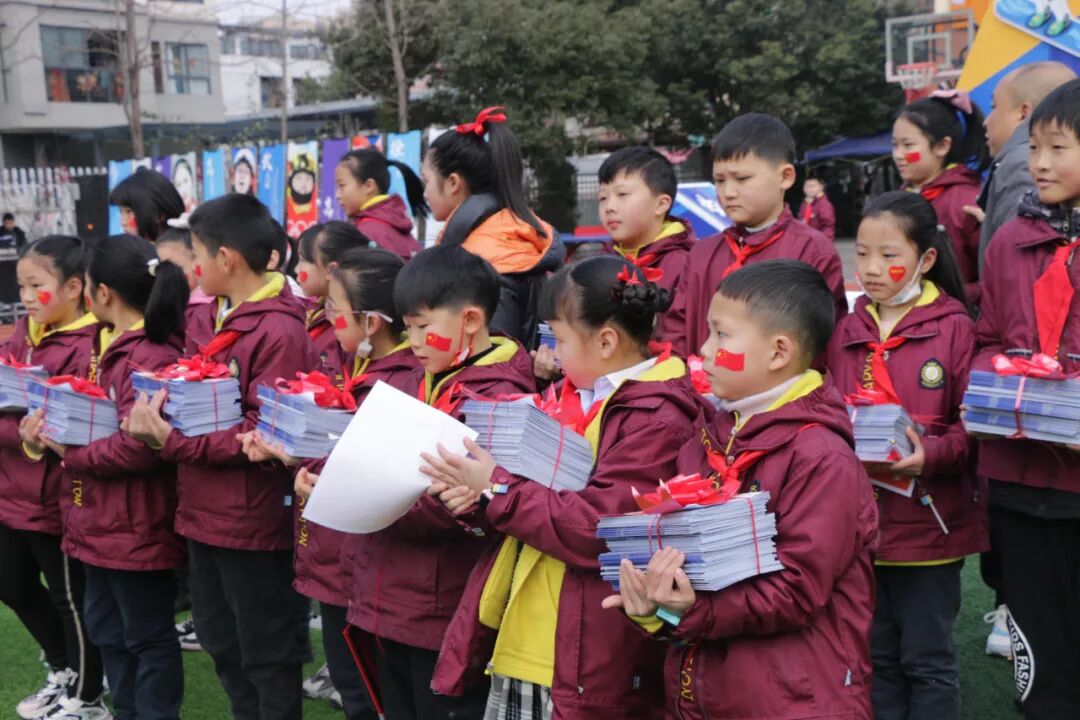 火一开学季|开学典礼||心怀美好 一起向未来