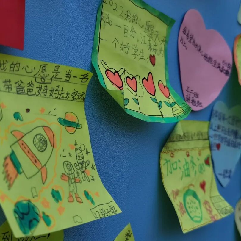 火一开学季|开学典礼||心怀美好 一起向未来