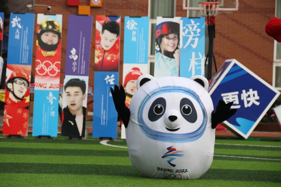 火一开学季|开学典礼||心怀美好 一起向未来