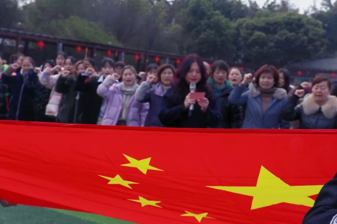 火一开学季|开学典礼||心怀美好 一起向未来