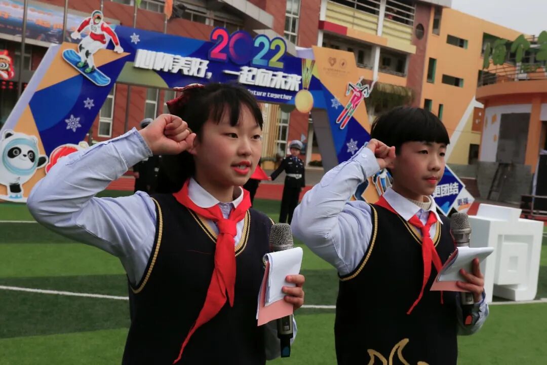 火一开学季|开学典礼||心怀美好 一起向未来