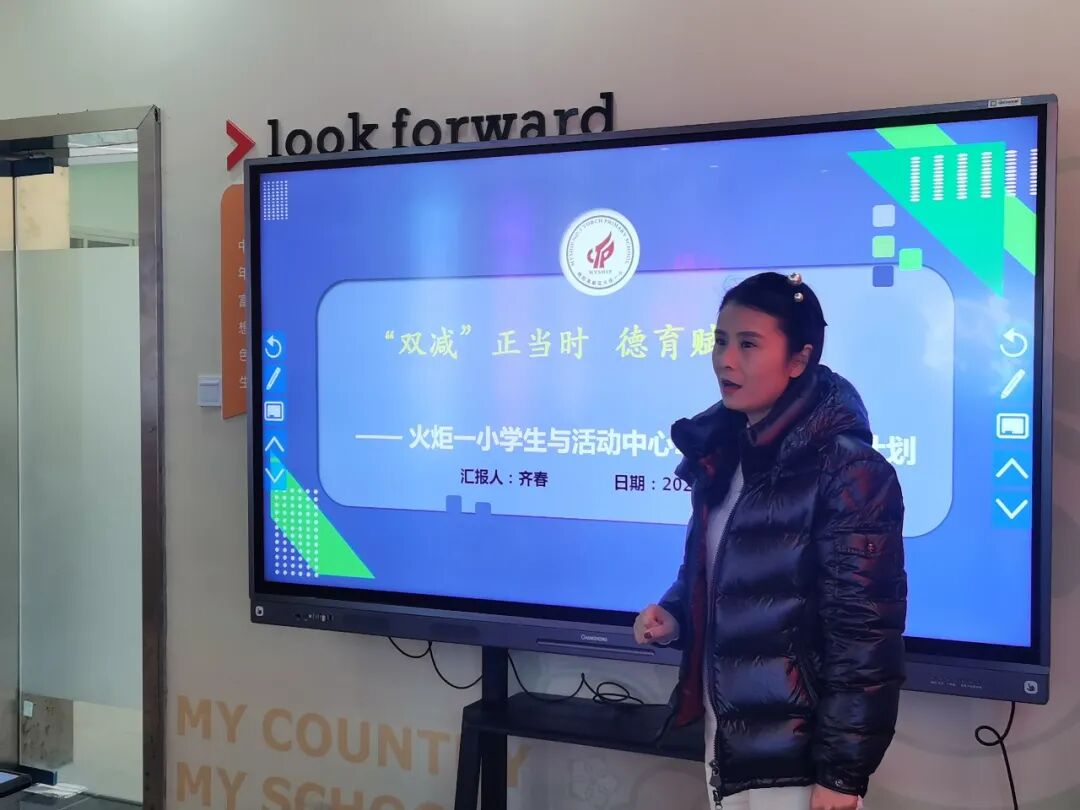 火一开学季|二会三训||全力以赴谋发展 寅虎生威向未来