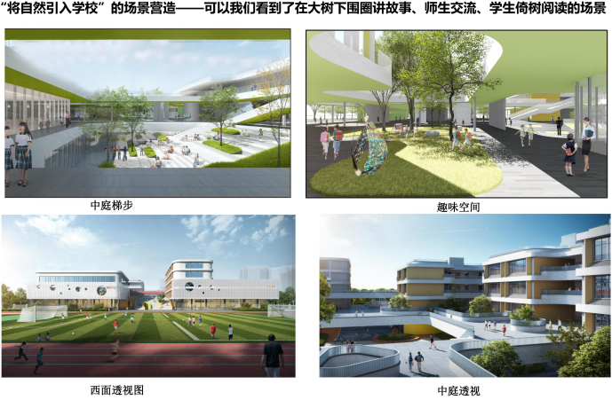 火一开学季|二会三训||全力以赴谋发展 寅虎生威向未来