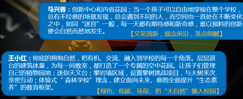 火一开学季|二会三训||全力以赴谋发展 寅虎生威向未来