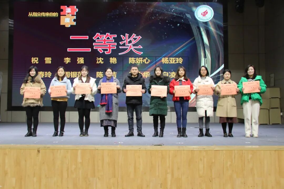 火一开学季|二会三训||全力以赴谋发展 寅虎生威向未来