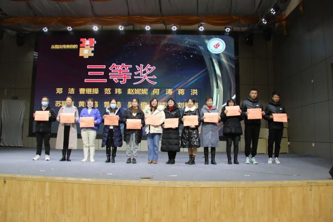 火一开学季|二会三训||全力以赴谋发展 寅虎生威向未来