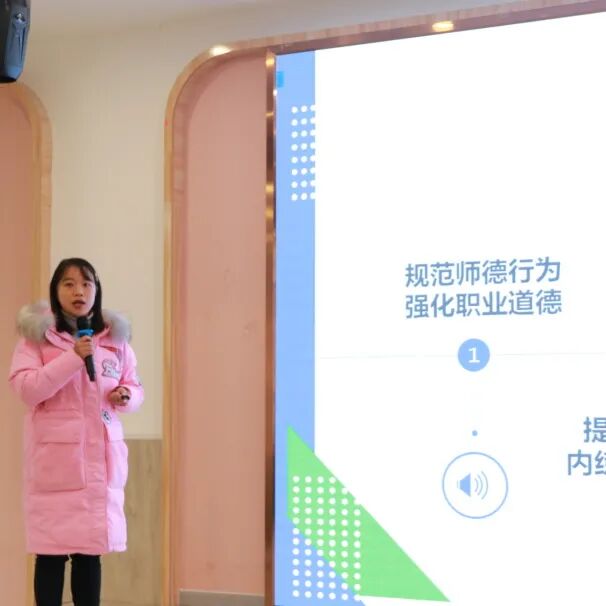 火一开学季|二会三训||全力以赴谋发展 寅虎生威向未来