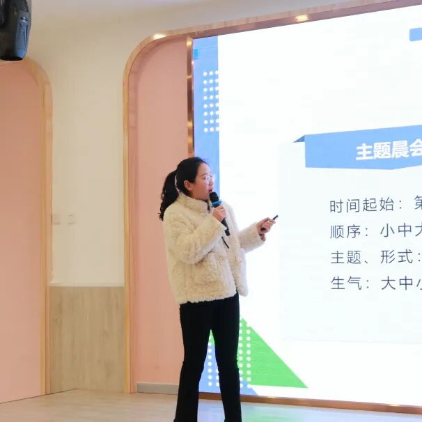 火一开学季|二会三训||全力以赴谋发展 寅虎生威向未来