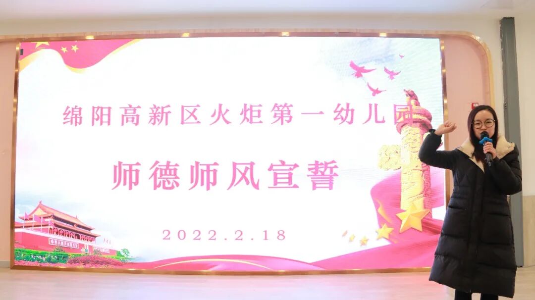 火一开学季|二会三训||全力以赴谋发展 寅虎生威向未来
