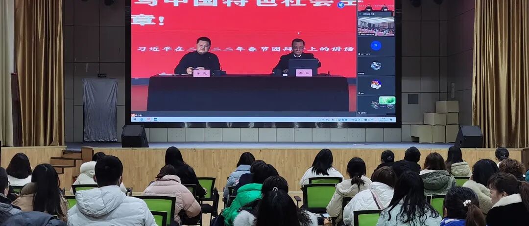 火一开学季|二会三训||全力以赴谋发展 寅虎生威向未来
