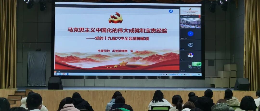 火一开学季|二会三训||全力以赴谋发展 寅虎生威向未来