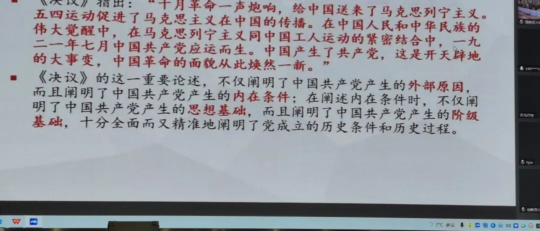 火一开学季|二会三训||全力以赴谋发展 寅虎生威向未来
