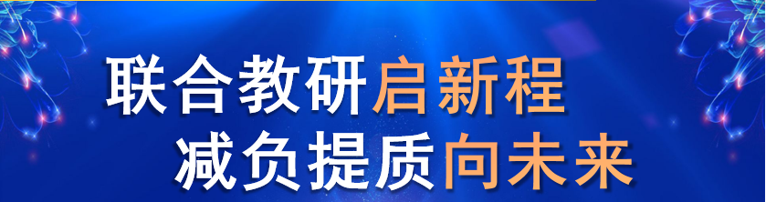 火一开学季|二会三训||全力以赴谋发展 寅虎生威向未来