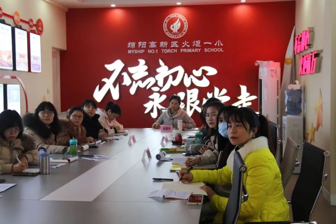 火一开学季|二会三训||全力以赴谋发展 寅虎生威向未来