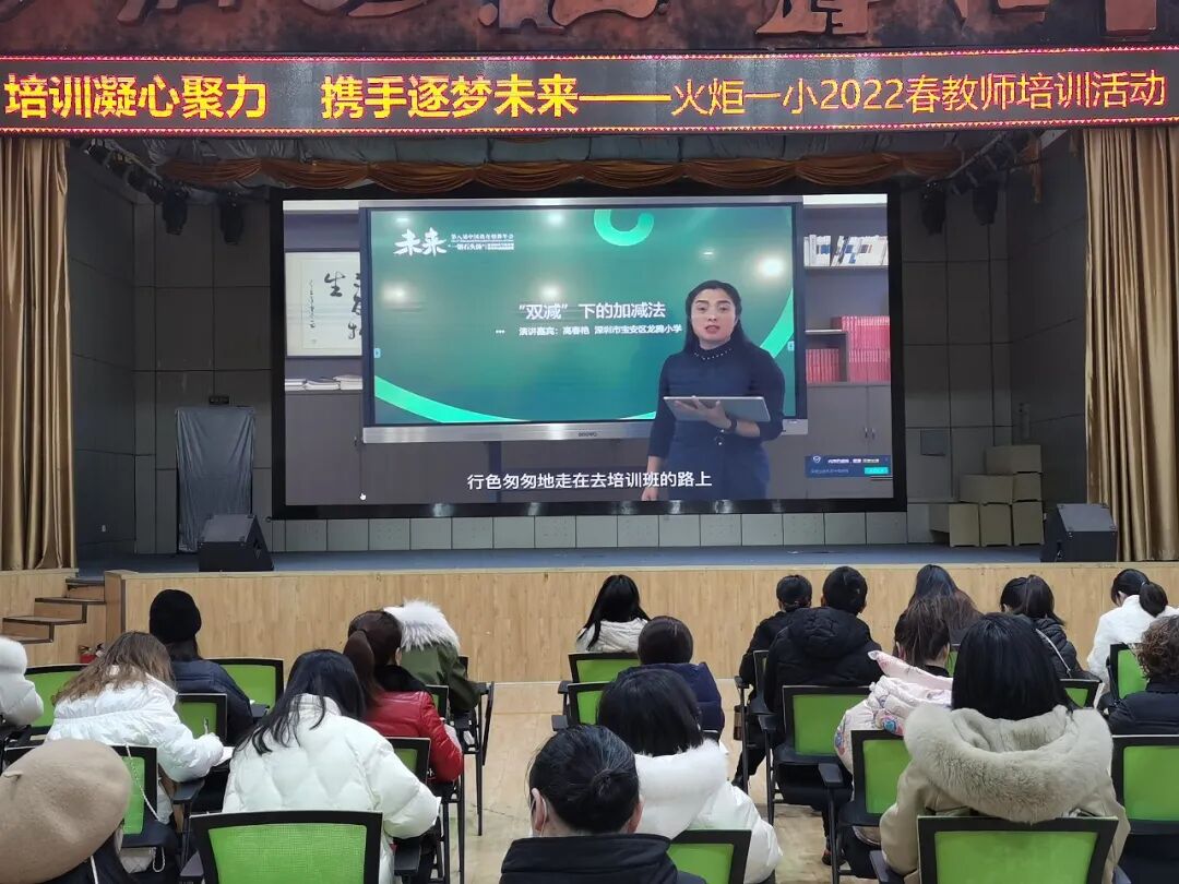 火一开学季|二会三训||全力以赴谋发展 寅虎生威向未来