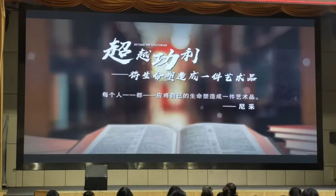 火一开学季|二会三训||全力以赴谋发展 寅虎生威向未来