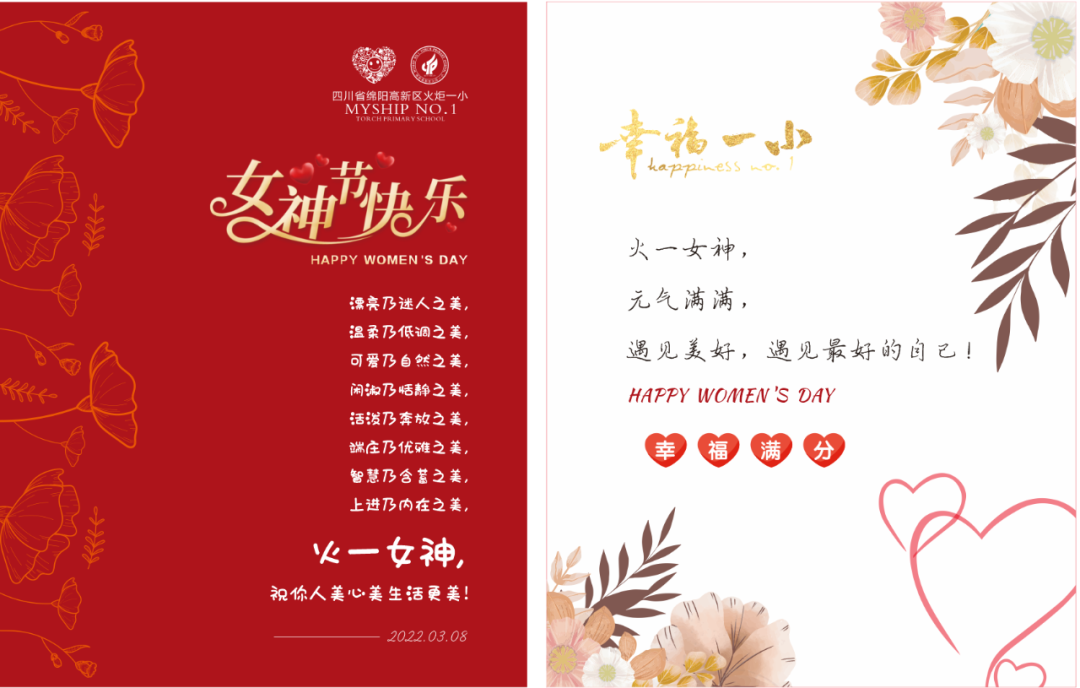 一幼动态|十里春风,温暖如初||三八女神节活动纪实
