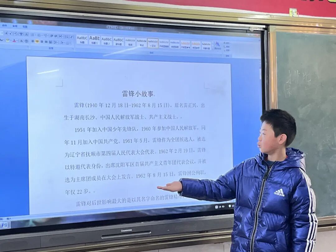 火一动态|学雷锋,我们在行动