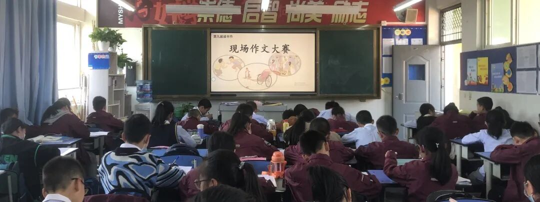 火一读书节|妙笔生花 墨色生香 ||现场作文大赛及优秀作文展
