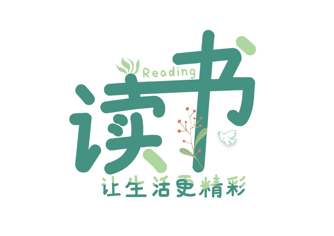 火一读书节|妙笔生花 墨色生香 ||现场作文大赛及优秀作文展