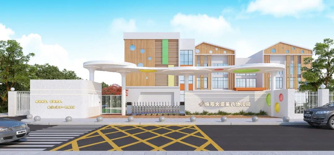一幼动态｜高新区火炬第一幼儿园2022年秋季招生公告