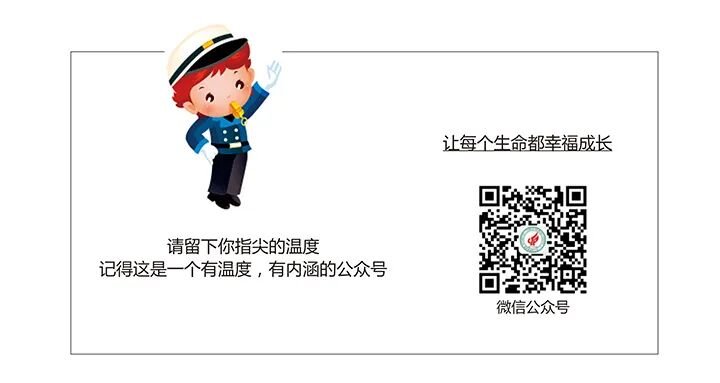 火一喜报|唐宇轩同学荣获绵阳市小学生讲故事比赛一等奖