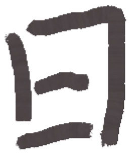 火一动态|最好的我们,最美的启程||火炬一小2022届毕业典礼