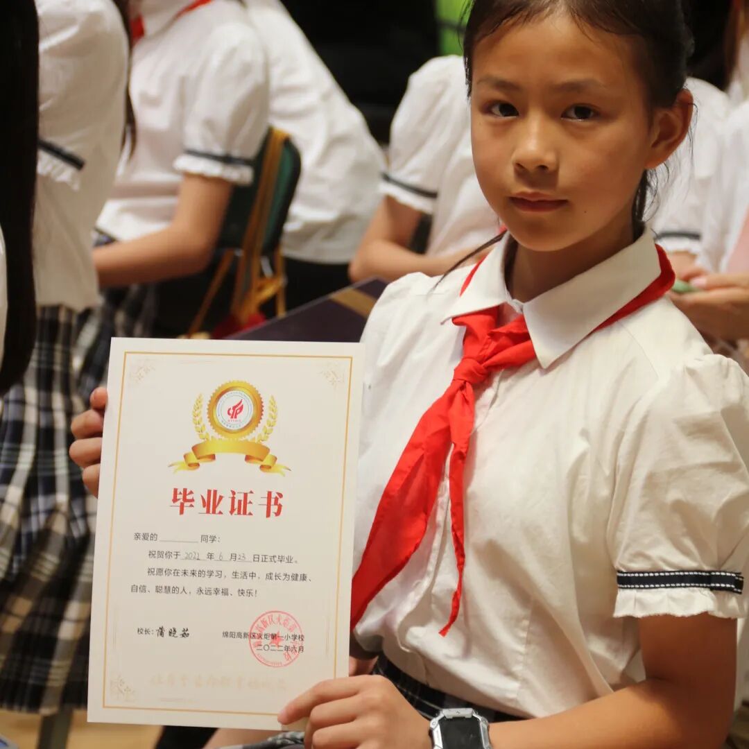 火一动态|最好的我们,最美的启程||火炬一小2022届毕业典礼