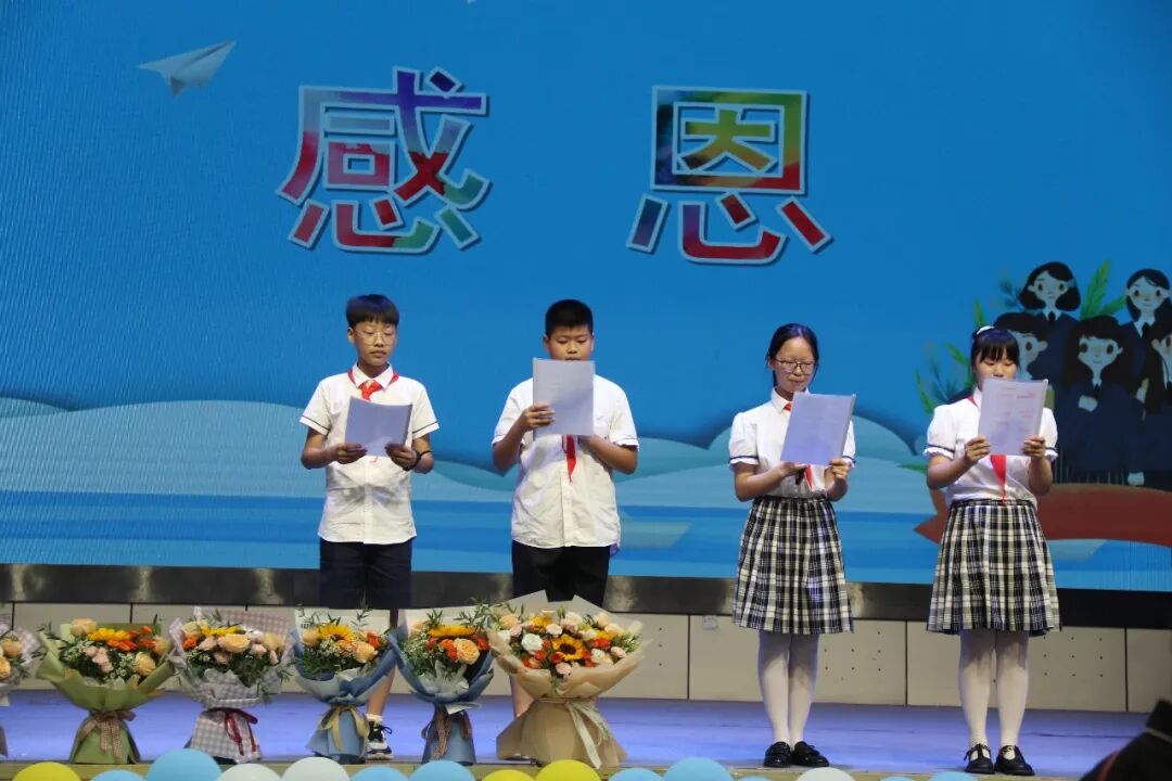 火一动态|最好的我们,最美的启程||火炬一小2022届毕业典礼