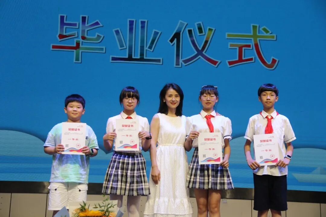 火一动态|最好的我们,最美的启程||火炬一小2022届毕业典礼