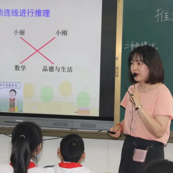 火一动态|落实“双减 ”指方向 视导提质促发展