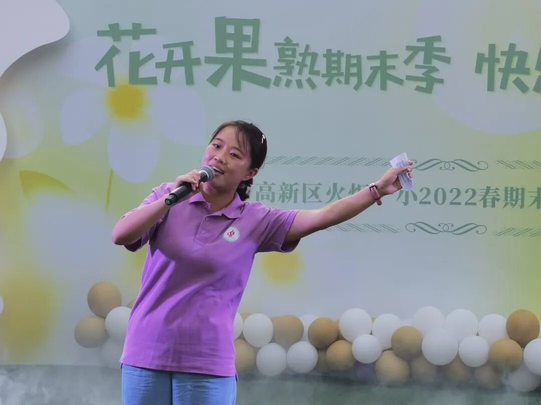 火一动态|花开果熟期末季 快乐High High High|| 2022春期末工会活动