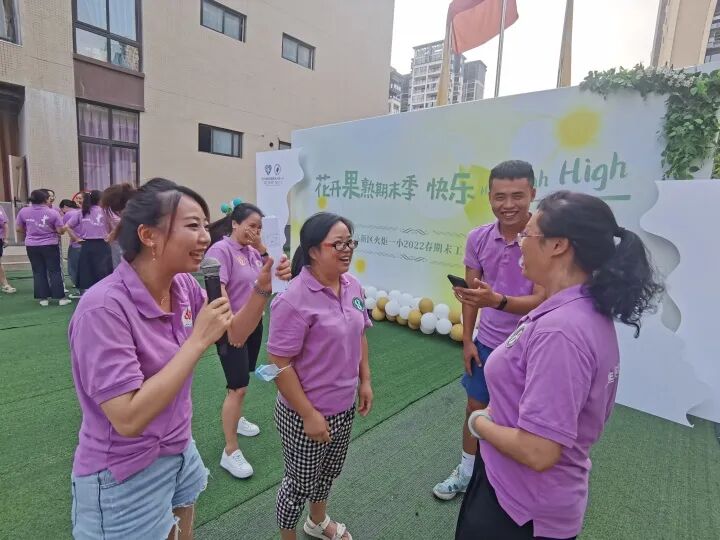 火一动态|花开果熟期末季 快乐High High High|| 2022春期末工会活动