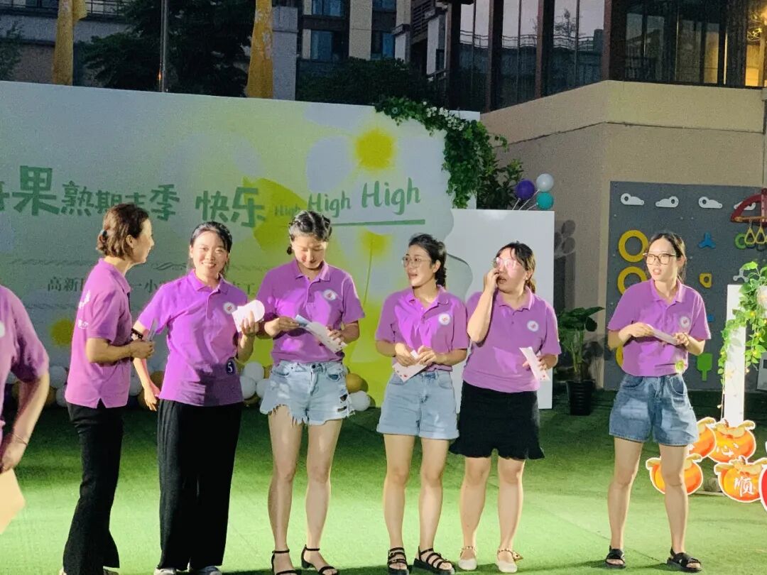 火一动态|花开果熟期末季 快乐High High High|| 2022春期末工会活动