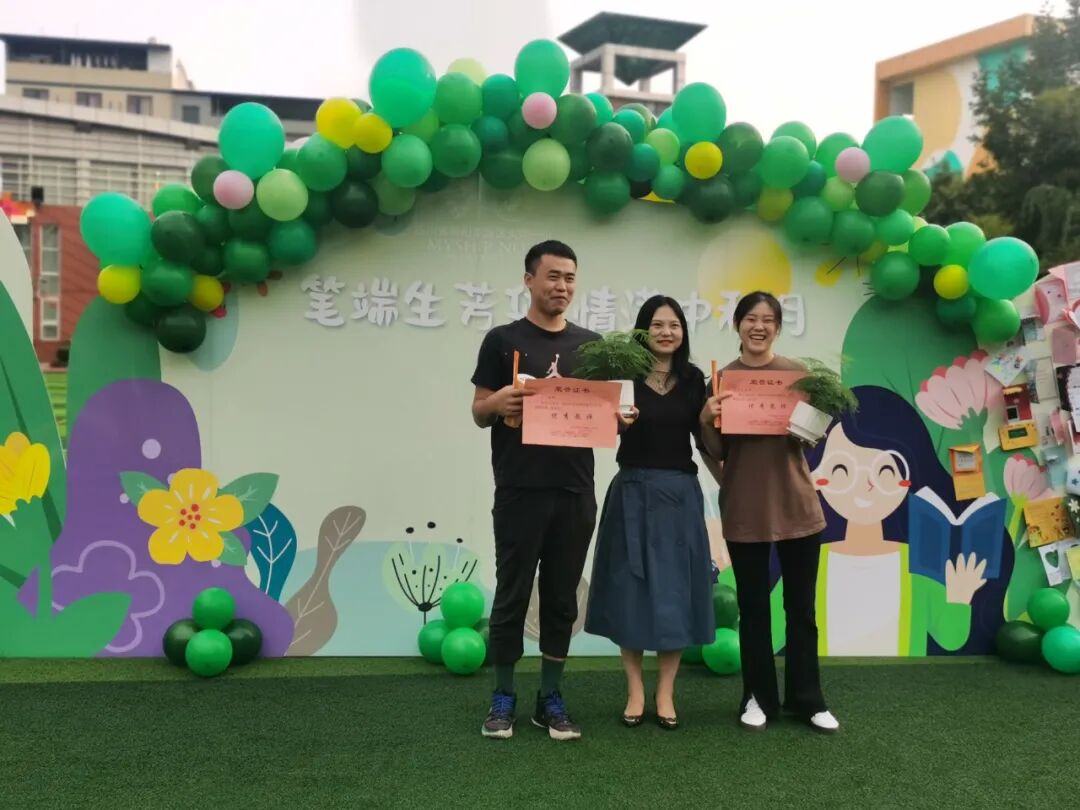 火一动态|笔端生芳华 情满中秋月|| 火炬一小教师节/中秋节“双节”庆祝活动
