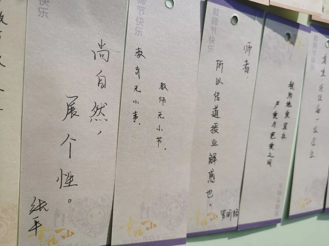 火一动态|笔端生芳华 情满中秋月|| 火炬一小教师节/中秋节“双节”庆祝活动