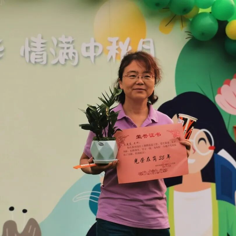 火一动态|笔端生芳华 情满中秋月|| 火炬一小教师节/中秋节“双节”庆祝活动